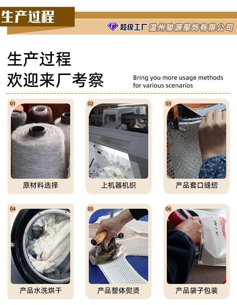米色V领长袖毛衣_12