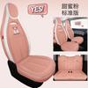 Funda de asiento Wuling Hongguang mini macaron cojín de coche cuatro estaciones todo incluido tela GAMEBOY funda de asiento miniev