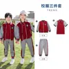 Uniforme escolar de primaria traje de primavera y otoño uniforme de jardín de infancia estilo académico uniforme de clase de deportes conjunto de cuatro piezas para niños de primer grado