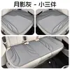 Cojín para Asiento de Coche Juego de Tres Piezas/Asiento Individual Universal para Todas las Estaciones en Stock, Cojín de Asiento Cuadrado de Algas Marinas para Asiento Individual Delantero de Coche
