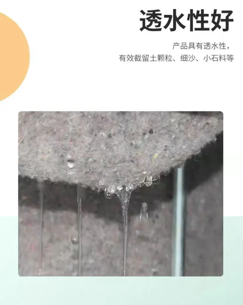 土工布8