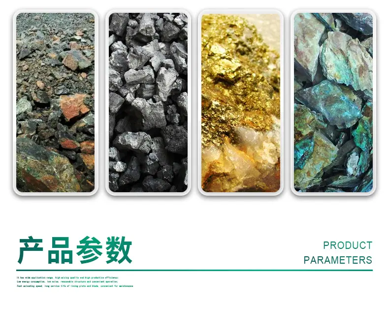 炉渣破碎机