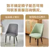 Funda para Silla Curva Profunda, Funda para Silla de Comedor para el Hogar, Respaldo Universal para Todas las Estaciones, Funda Todo Incluido, Funda Elástica para Taburete