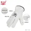 Guantes de Terciopelo Cálido de Invierno Piel de Oveja Soldadura Hilo Ignífugo Resistente al Desgaste Aislamiento Térmico Soldador Soldadura por Arco de Argón Guantes Suaves de Piel de Oveja