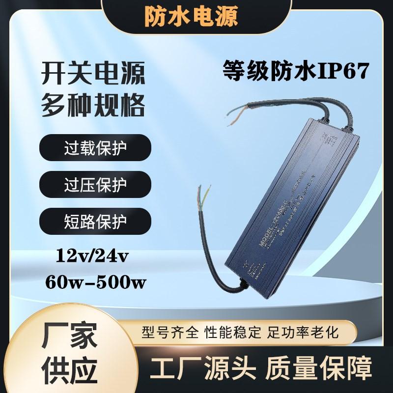 防水-3