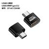 Adaptador USB-C a USB 2.0 Convertidor OTG Disco U Ratón Teclado 480 Mbps Adaptador para Teléfono Móvil y Computadora