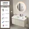 Set de Muebles de Baño de Aluminio Espacial Color Crema con Lavabo Integrado de Cerámica y Tocador de Esquinas Redondeadas para Uso en Hotel