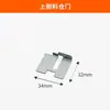 Accesorios para Máquinas de Tornillería, Piezas Consumibles, Placa de Circuito, Motor Reductor, Motor de Vibración, Fuente de Alimentación, Riel, Gancho de Bloqueo de Material, Rueda Alimentadora