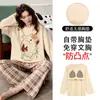 Ropa de casa con copas de sujetador incorporadas, pijama de algodón puro, dibujos animados lindos, dulce, todo algodón, conjunto de dos piezas para llevar también fuera