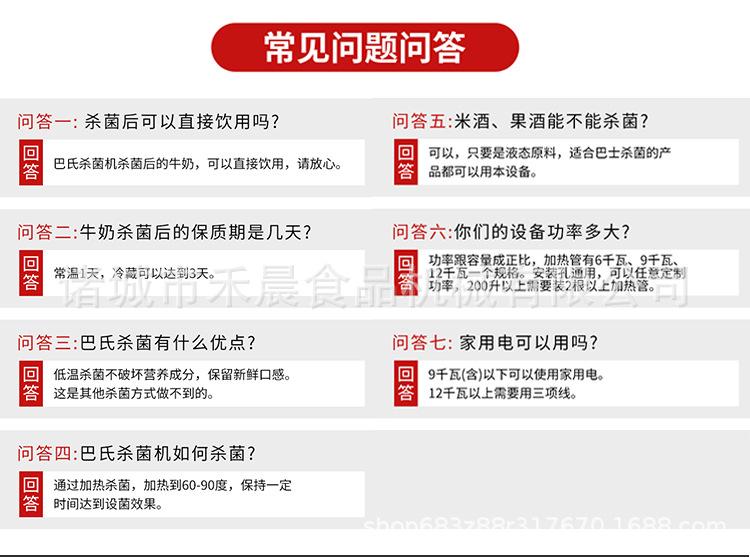 巴氏_03.jpg