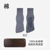 Calcetines Personalizados para Primavera y Verano, Calcetines de Yoga para Hombre de Cinco Dedos con Agarre Antideslizante de Longitud Completa, Amortiguación, Antibacterianos, Antiolor y Calcetines Deportivos de Dedos Divididos
