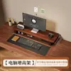 Soporte para monitor de computadora de escritorio con cajones, altura ajustable y estante de almacenamiento para escritorio, también adecuado como soporte para laptop