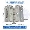 Accesorios de herrajes para bisagras de cuatro pliegues Bisagra de hierro doblado de 2 pulgadas Bisagra de un pliegue de 12 MM para tablero de madera Bisagra para puerta de gabinete Hierro