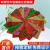Bolsa de embalaje compuesta aluminizada Yin y Yang Bolsa con cierre autosoportante para hierbas medicinales chinas para decocción Bolsa de embalaje de Aluminio Plástico para hierbas medicinales chinas para decocción