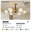 Lámpara de araña para sala de estar estilo francés, retro pastoral americano vintage 2026 diseño floral creativo, luz principal para dormitorio, comedor y pasillo