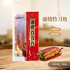 Faca de Bambu Kabayaki Peixe Kabayaki Saury/Peixe de Bambu Ingredientes da Culinária Japonesa Aquecido e Pronto para Comer 100g