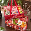 Caja de Regalo de Frutas de Alta Gama Caja de Empaque Vacía para Manzanas, Uvas, Duraznos, Nísperos, Caja de Regalo Universal, Caja de Papel al por Mayor