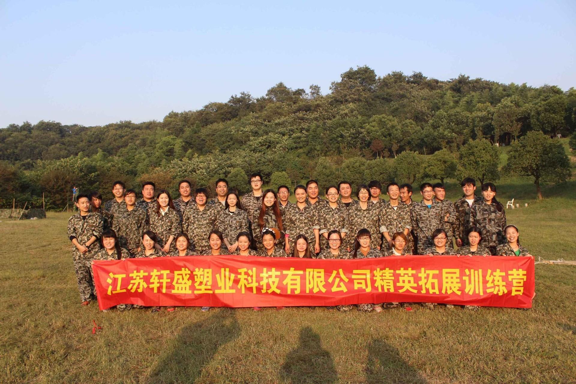 2724411033_108015575