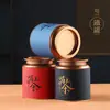 Novas latas de chá pequenas grandes de meio quilo latas de ferro chá preto chá verde latas redondas de metal fabricantes de embalagens de chá ponto