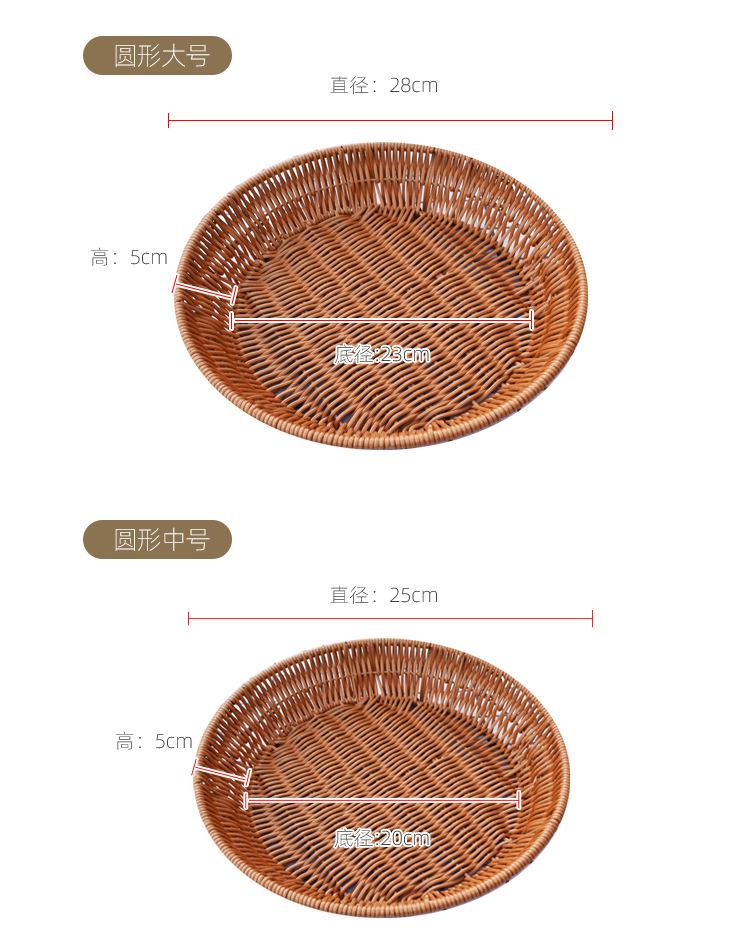 椭圆正方形圆形果盘_05.jpg