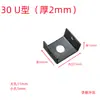 Base de Fijación para Barandilla Valla de Acero Zinc Barandilla de Balcón Accesorios de Enganche Tipo C Conector de Asiento Inclinado Dos Paquetes de Tarjetas Tres Paquetes de Tarjetas