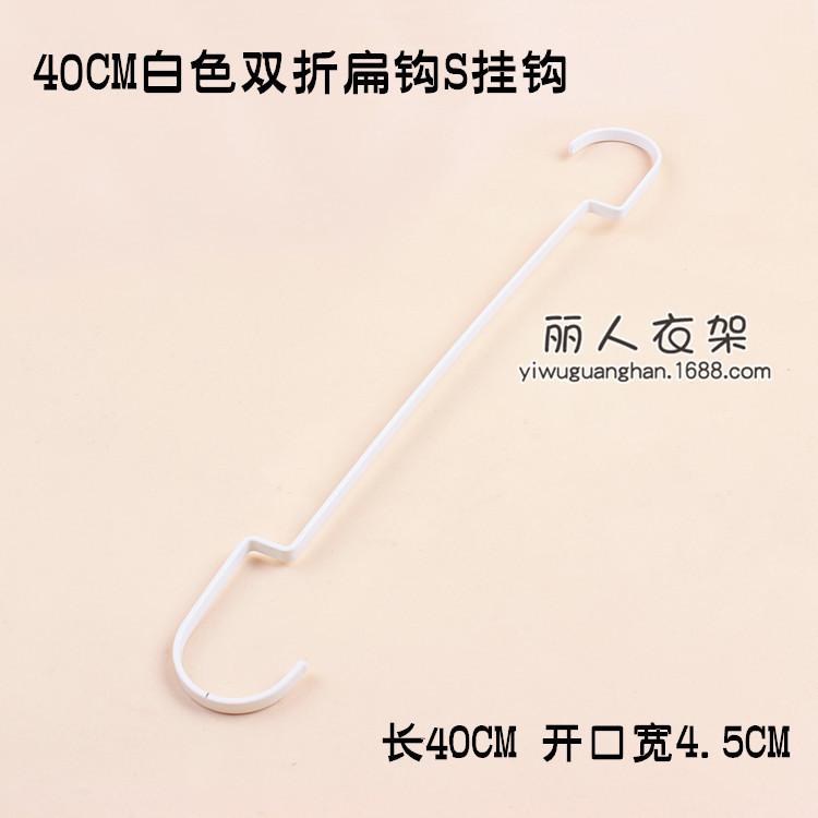 双折扁钩S挂钩