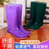 Sapatos aquáticos macios femininos respiráveis antiderrapantes, galochas leves, botas de malha compridas da moda para o verão, à prova d'água, com forro de pelúcia, para o dia a dia