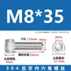 Suministro Directo de Fábrica Tornillo de Cabeza Cilíndrica de Acero Inoxidable 304 con Hexágono Interior Rosca Inversa, Varilla Roscada Tornillo de Rosca Inversa M4-M20