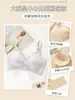 Base de Maquillaje Líquida Invisible Sin Costuras Intimates para Mujeres con Senos Pequeños Push-Up Transpirable Levantador Soporte Suave Anticaída Sujetador Ajustable