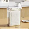 Cubo de arroz sellado portátil de plástico estilo japonés con taza medidora, caja de almacenamiento de arroz a prueba de humedad y a prueba de insectos, tanque de almacenamiento de granos y fideos para cocina