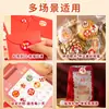 Nuevo Festival de Primavera Pegatinas de Año Nuevo rollo pegatinas de rollo Pegatinas de sello de coplas del Festival de Primavera Pegatina decorativa de palabra Fu fabricantes en stock
