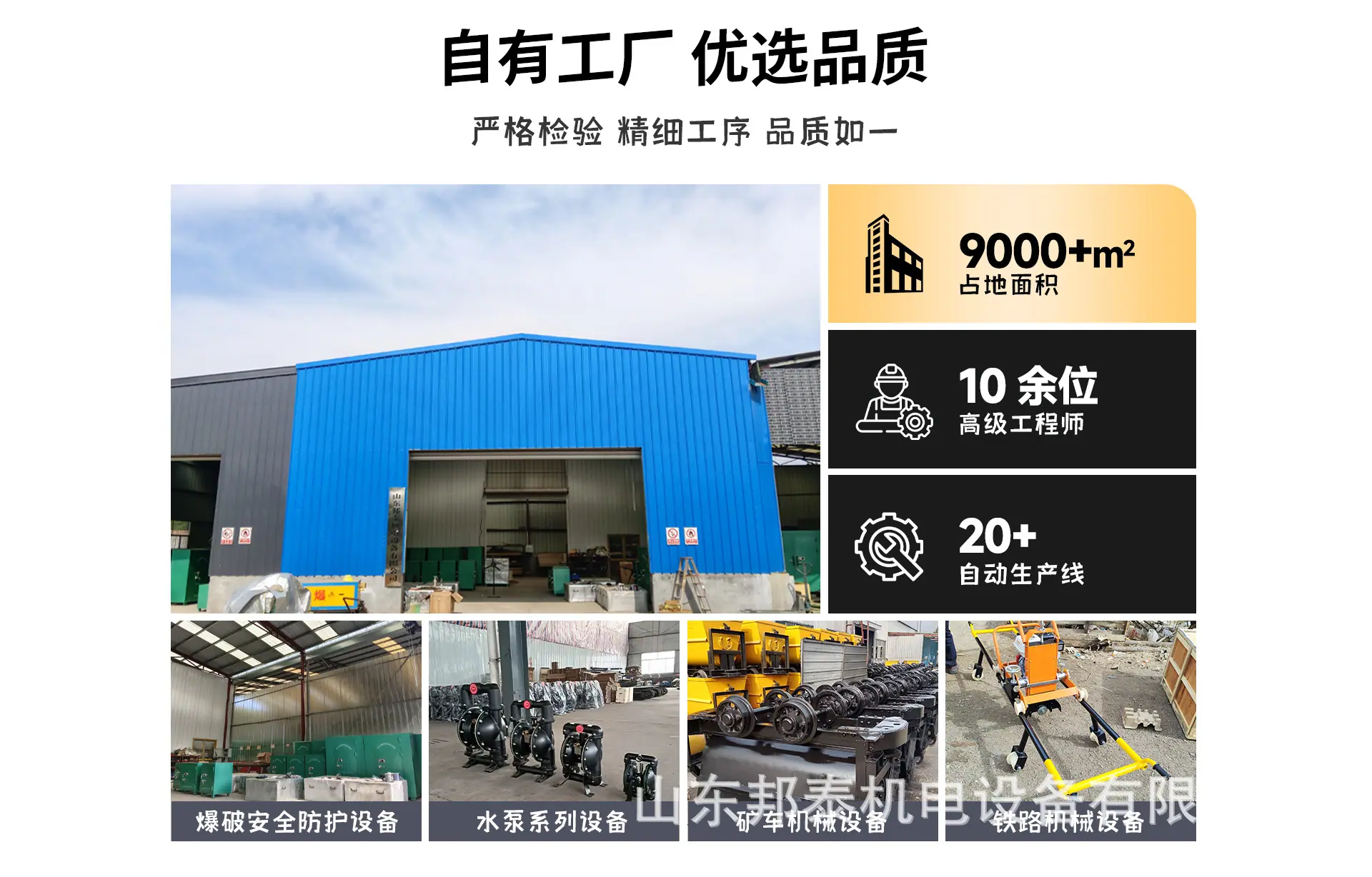 工厂照片.jpg