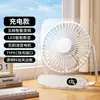 2026 Nuevo Modelo Ventilador Eléctrico de Escritorio Recargable por USB para Estudiantes en Clase, Oficina, Ventilador Pequeño de Escritorio con Viento Fuerte para Dormitorio