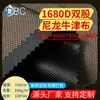 Pronta entrega Tecido Oxford 1680D nylon de fio duplo Tecido Oxford PU/PVC revestido repelente à água tecido para mala tecido