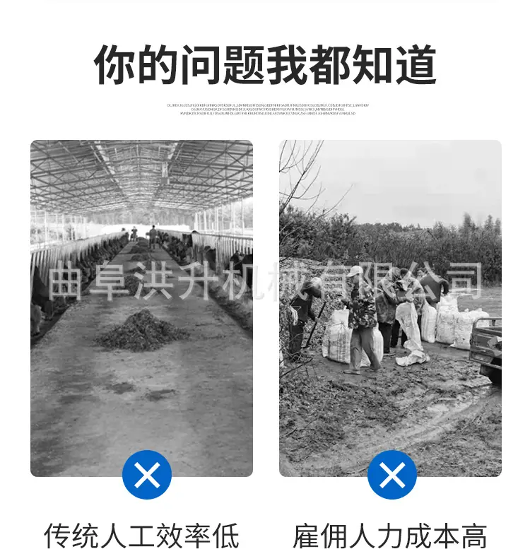 清粪车_03.jpg