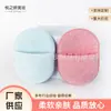 Esponja Oval Desmaquillante para Limpieza Profunda, Espuma Rica, Engrosada, No Suelta Pelusa, Suave y Amigable con la Piel Esponja Desmaquillante