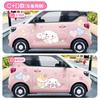 Pegatina para Coche Wuling Hongguang miniev Pegatina de Carrocería Macaron Decoración Linda de Dibujos Animados Flor de Tirar Perro de Orejas Grandes Perro Yugui