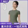 Top de fitness de verano transfronterizo, camiseta de manga corta de color liso, ropa de yoga, para mujer, manga corta, cuello redondo, sin costuras, ajustado, camiseta para correr y deportes