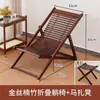 Cadeira de Bambu Dobrável Nan Bambu Home Office Reclinável Varanda Cor Escura Ajustável Sem Instalação Reclinável Cadeira de Cochilo Exterior