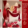 Set de Decoración de Habitación de Boda para el Dormitorio de la Novia, Decoraciones de Boda para la Mesita de Noche, Ambiente para la Habitación Nueva del Novio, Carácter de Doble Felicidad, Bata de Baño, Pared de Fondo