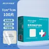 Parche Adhesivo Sanfu, Médico Hipoalergénico Transpirable Sensible a la Presión Tejido No Tejido Transpirable PU Impermeable Cinta Adhesiva para Fijación de Parche Hongsheng