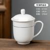 Hotel Hotel Habitación de Huéspedes Taza de Cerámica Taza de Agua Oficina de la Empresa Reunión Especial Taza de Té Logotipo con letras impresas Taza de Té