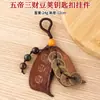 Acessório de artesanato: chaveiro criativo feito à mão com caroço de pêssego, cabeça de macaco, semente de bodhi diamante e cacho de uva