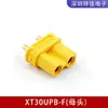 Conector de Alta Corriente Amass Ames XT30U/XT60/XT90H/XT90S-F Enchufe Aero para Modelo Chapado en Oro