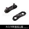 Conector de Corrente de Motosserra Elo de Corrente 325 Elo de Corrente 404 Serra de Lenhador Serra a Gasolina Serra Elétrica 8 Conector de Corrente 3/8 Elo de Conexão