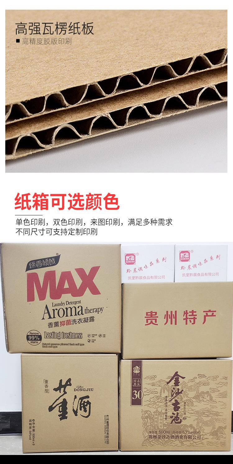 详情页_04