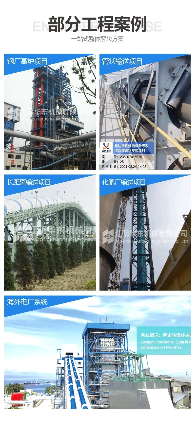 8011_副本03.jpg