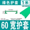 Acessórios para Linha de Transportador com Guarda Lateral Grande 60/100mm Trilho Guia de Alumínio Proteção de Borda Barreira de Borda Trilho Guia de Perfil de Alumínio Verde
