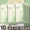 Dispensador de Lenços Montado na Parede, Tipo Puxar por Baixo, Papel Higiênico Doméstico Econômico, Caixa Completa de Guardanapos e Lenços Faciais