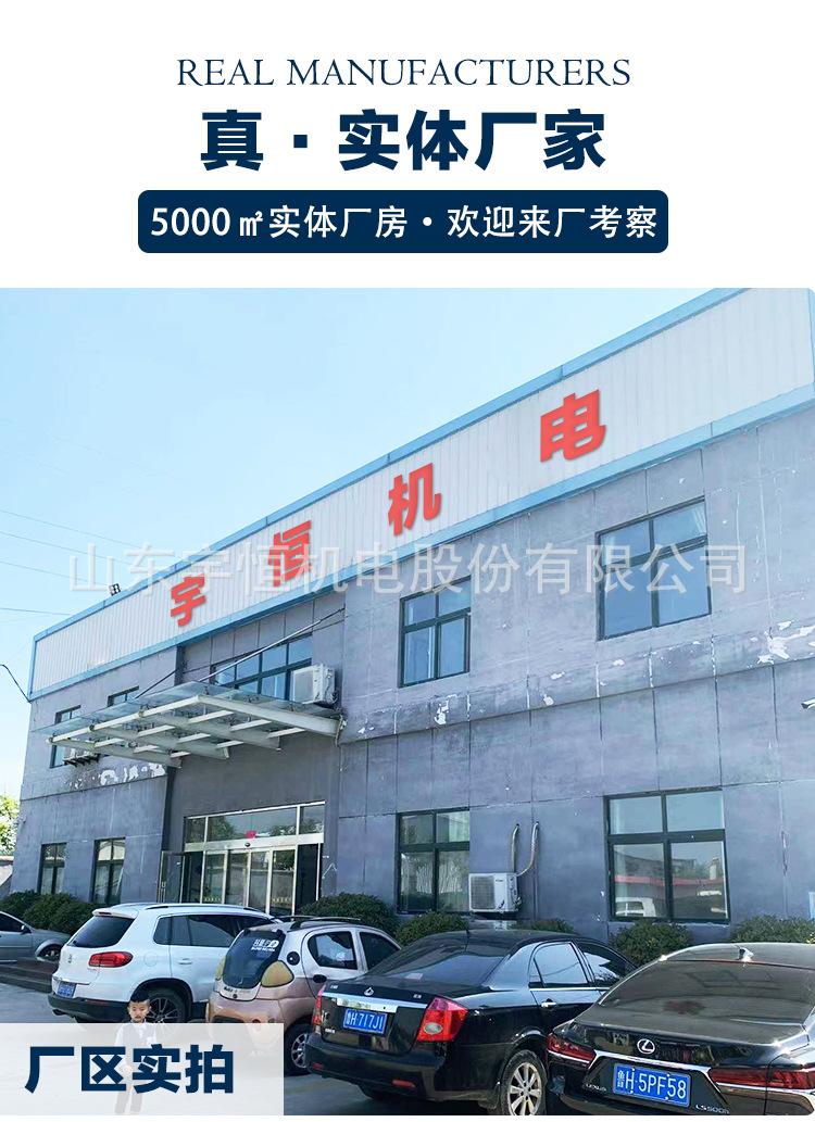 无极绳绞车_02